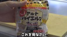 「わああ」「過去1美味しそう」　米に合う“最強の1人飯”を作ったら……　背徳感あふれる“魅惑のビジュアル”に反響