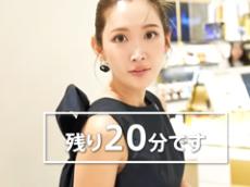 紗栄子、20分で高級ブランドを爆買い　二度見するレベルの驚きの総額に「本っ当に爽快！」「やばい！」と騒然