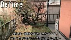 “草むしりしても翌週には元通り”の庭をプロが本気で雑草対策すると……　同じ庭とは思えない仕上がりとノウハウに「ブラボー」「素晴らしいクオリティ」