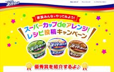 バニラアイスにそれをかけるの……？　明治公式が紹介するレシピ「たぬきアイス」に驚き