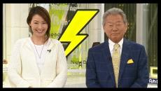 「大分見た目変わっちゃった」　みのもんた、“80歳迎えた現在”に反響　パーキンソン病後に赤裸々「テレビ観たいと思わない」「今でも受け入れたくない」