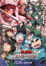 「土井先生」と「きり丸」が好きな人は、全ての創作物に優先して観るべき　映画「忍たま乱太郎 ドクタケ忍者隊最強の軍師」レビュー