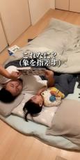 【子ども】2歳息子をパパが寝かしつけていたら……　コントのようなオチに「最高。完璧笑」