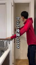 【DIY】“折れ戸”にして大後悔、使いにくいパントリーが大変身　発想の転換に「すごーい」「素敵です！」