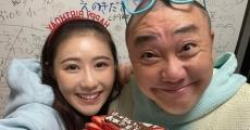 「パパに激似……」  西野未姫、生後2カ月の第1子が“山本圭壱そっくり”の声が殺到　「癒し系」「愛嬌がすごい」