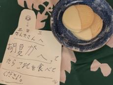 子どもが書いたサンタさん宛の手紙、“まさかの無茶ぶり”にパパ困惑→その後の対応に思わず感動……　「二度見しちゃった」