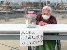 「人生最大の後悔はなんですか？」70代～90代に聞いてみたら……　思いのこもった回答に「泣けてくる」「すごく重みを感じます」