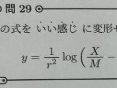 数式を“いい感じ”に変形すると……？　数学のしゃれた“祝福された問題”が630万表示「すてき」「これは秀逸」