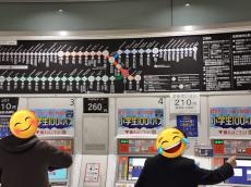 人気VTuberが大安売り!?　券売機に貼り出された“星街すいせい210円”の案内に「ください」「おもしろすぎる」