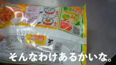 中華料理人が永谷園の“あの商品”と直接対決したら……　衝撃的な対戦結果が30万再生「面白過ぎる」「どちらも尊い」