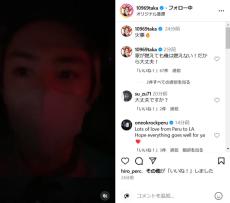 「ONE OK ROCK」Taka、ロス自宅周辺が火事で避難　「これを見ている人にお願いしたいのですが」