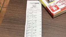 中2長女“書店で好きなだけ本を買う権”を行使した結果……　“驚愕のレシート”が1300万表示「大物になるぞ!!」「これやってみよう」