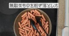 体重100キロのお笑い芸人、妻に内緒で“理想のお弁当”作るも苦戦　「ちゃんと頑張って詰めてて偉いｗ」