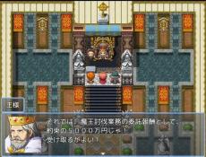 王様から“5000万円”をもらうと……　RPGの“まさかの展開”に9.5万いいね　「最初からぶっ飛びすぎてて草」