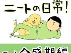 漫画家宅のごみ袋→“露骨に修羅場乗り越えようとしてる”中身に笑い　「絶対3日は寝てない」「頑張った証だー！」