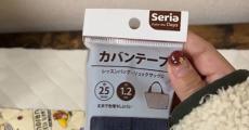 子どもの古着を大量にくれた同僚→ママがお返しに作ったのは……　完成した“おしゃれアイテム”に「とても気が利いてますね」