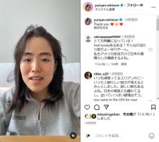 米ロス在住のゆりやん、インスタライブ中に突然……　言葉詰まり画面外に消え「何でか分からないけど」「やばすぎる」