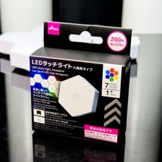 ダイソーの220円「LEDタッチライト」の意外な使い方に反響　「ディスプレイがはかどりそう」