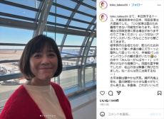 紅白司会の元NHKアナ、20歳長女が“母の服”着て成人式へ　身長170センチ超えの愛娘に「いつのまにか抜かされて」