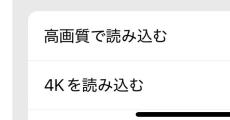 長押しして4Kで読み込むと……　“見えるかもしれない猫”が注目の2000万表示「もはや視力検査w」「4Kの凄さを実感」