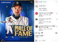 イチローの“殿堂入りブロンズ盾”に海越えたツッコミ噴出！　“誰？”状態な肖像画に「もうちょっと造形なんとかならんかったんか」「微妙ですね」