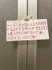 風呂に入ろうとしたら……　子どもから“超高難易度ミッション”が課されていた父に笑いと同情　「父さんはどのようにしてこのお風呂に入るのか」