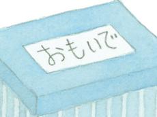 過去の自分から託されたのは……　タイムカプセルから出てきた“宝物”に「胸アツなやつ」「センス抜群やん」と1340万表示