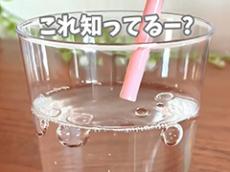 「えー！なんで」普通の水に洗剤を入れ、ストローで少し吸うと……　目を疑う“摩訶不思議”な現象に「大人もハマっちゃいそう」