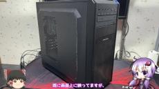 【ハードオフ】5500円で売っていた“とんでもないPC”　搭載されていたのはなんと……「神引きやないですか」「うらやましすぎです」