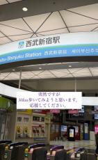 医者が絶句する“とんでもない趣味”を持つ友人エピソードが約1900万表示　常人離れした健脚ぶりに「医者も想定外」「行軍やん」