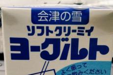 「涙なしには飲めない」　乳飲料パッケージの「子どもの絵」　→“まさかの逸話”が1000万表示　「そんな事情があったとは」