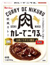 うまそおおお！　ハウス食品、同社レトルトカレー史上最大量の肉を使用した「カレーでニクる。」2種類を発売