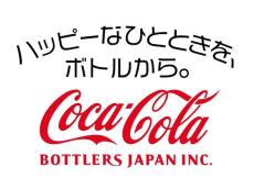 「異なる味がする」　コカ・コーラ「綾鷹」一部に不具合か……　8万8000ケース自主回収「心よりお詫び」