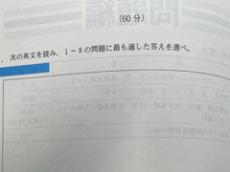 「高い金払って買ってるんだからこれやめろ」　大学の過去問集を解こうとしたら……　目を疑う“とんでもないページ”が1090万表示