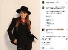 長渕剛の“そっくり長男”、志穂美悦子と地上波初共演　母絡みの“ぶっ飛び過ぎた逸話”に共演者衝撃「ぶっ殺してやるぞ」「何回も顔蹴られた」