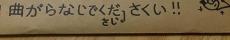 イギリスから届いた荷物を見たら……　まさかの“手書きメッセージ”に反響「人柄が出てますね」「ステキな心遣い」