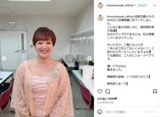 岩崎宏美、初孫誕生から1年で“あの日”を「鮮明に覚えています」　“ばぁばの顔”で愛し気に見つめる姿が反響「歌唱力遺伝しそう」「子供達とは違った可愛さ」