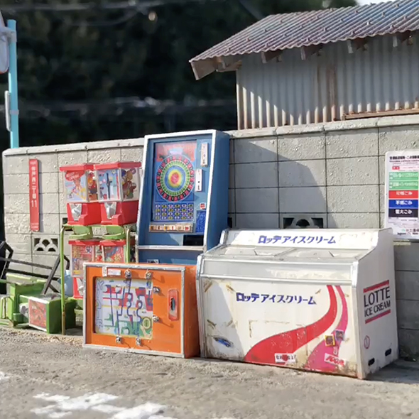 閉店した駄菓子屋の“粗大ごみ” → よく見ると……？ 思わず二度見