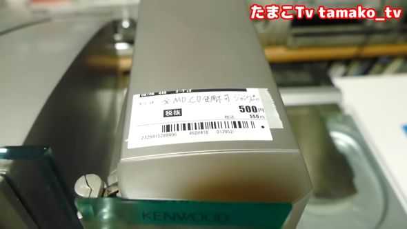 投げ売りされていた500円のジャンク品→修理してみると…… 驚きの