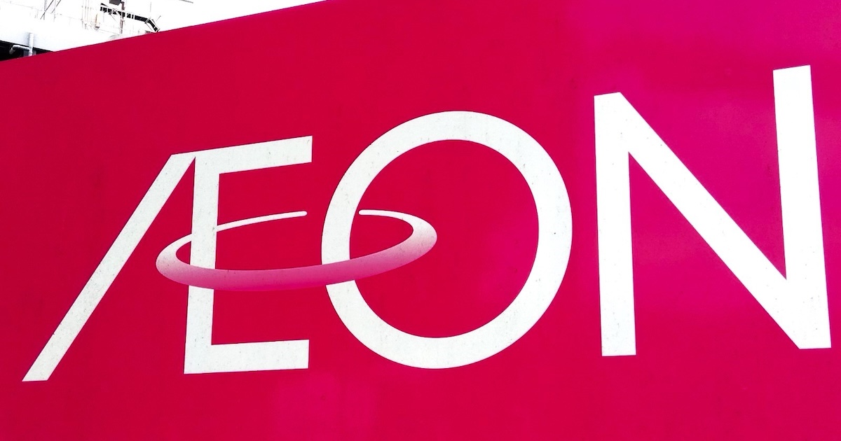 イオンで見つけた321円アイス→買って、ふたを開けたら……　「これは欲しい!!」感動の中身に「絶対探します」