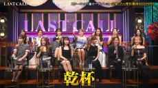 “体重90キロ”の無職女性、キャバ嬢オーディションでダメ出しの嵐……　“親”めぐる受け答えに審査員「全て甘え」「なぜ実家を出ない？」