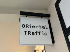 「10000歩歩いても楽」ORiental TRaffic（オリエンタルトラフィック）の“軽量厚底ブーツ”に絶賛の声　「ボリュームあるのにとにかく軽い」「過去イチの靴」