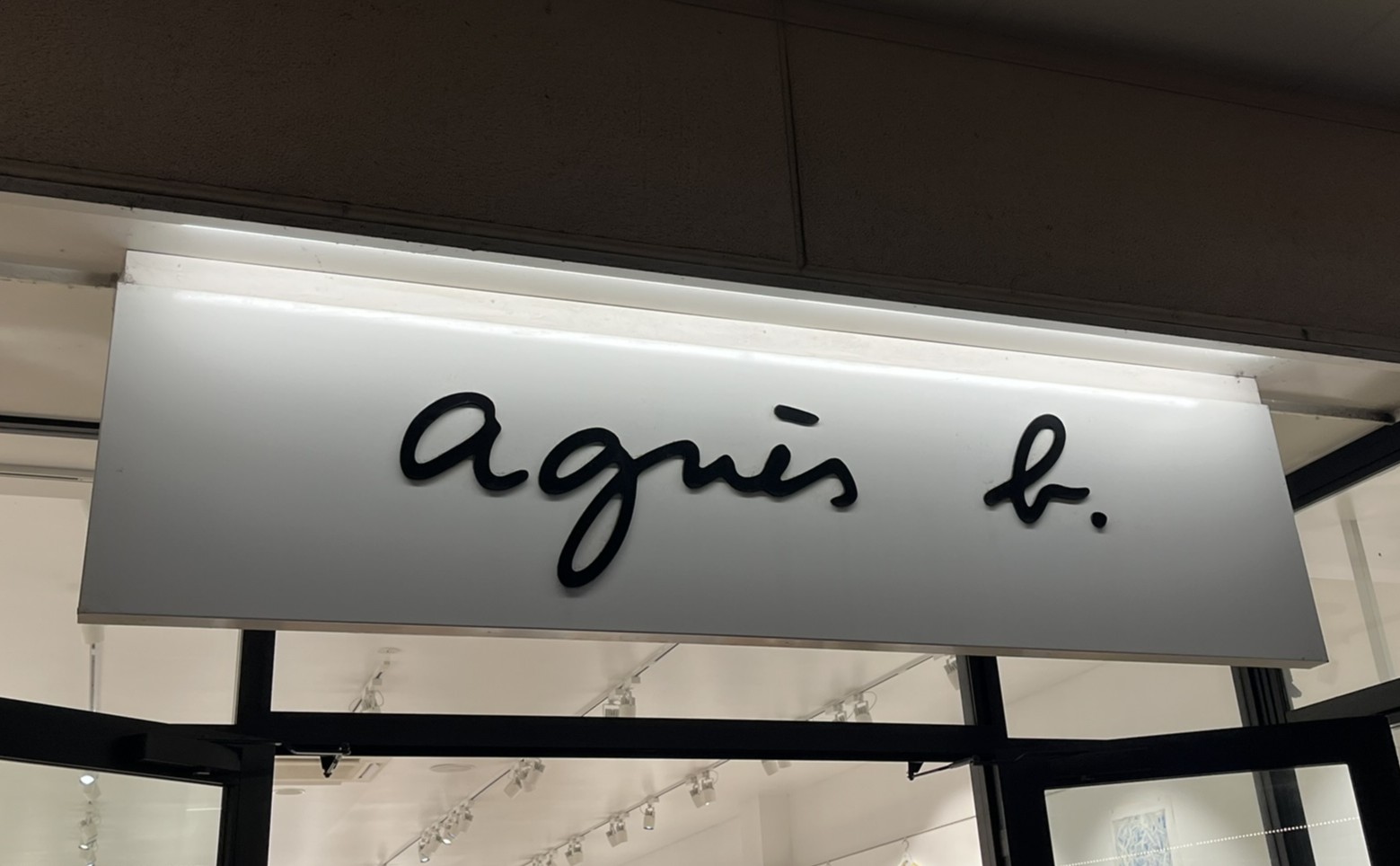 2つ目を買いました」 agnes b.（アニエスベー）の“大きめトートバッグ