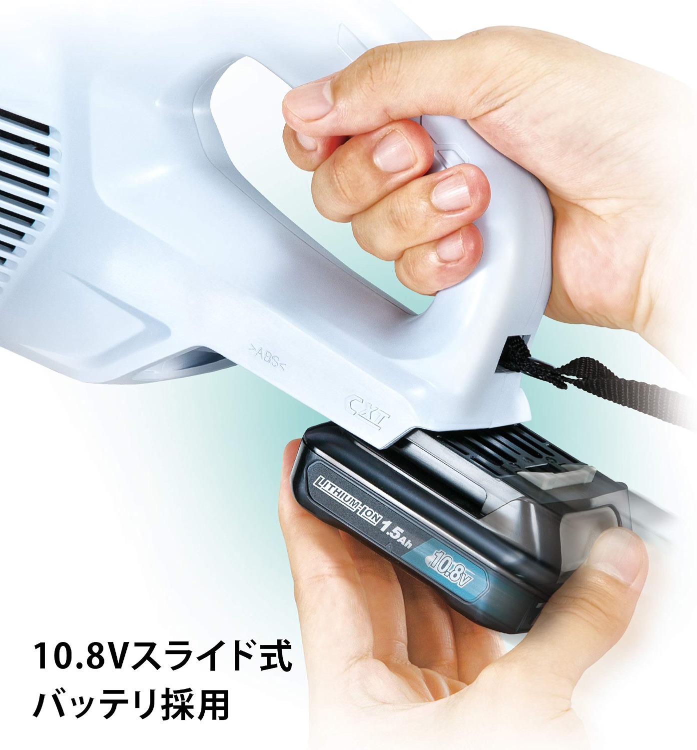 最高の掃除機です」 マキタの“コードレス掃除機”が大人気 「軽くて吸引
