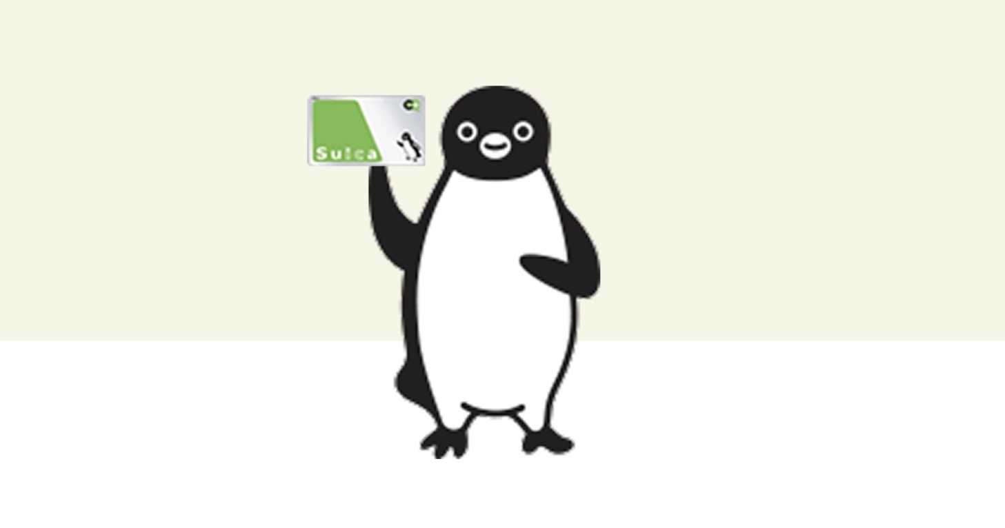 退任のSuicaペンギン、“まさかの駅広告”を掲出→JRユーザーから「涙