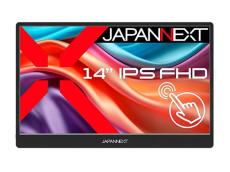 JAPANNEXT、タッチ操作に対応した14型フルHDモバイル液晶ディスプレイ