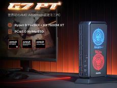 リンクスがRyzen 9＋Radeon搭載ミニデスクトップ「AtomMan G7 Pt」の予約販売を開始　税込み20万7180円