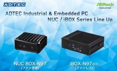 アドテック、Intel N97を採用した産業用／組み込み用小型デスクトップ2製品を発売