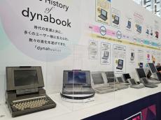 初代LibrettoやDynaBook J-3100に会える！　「ダイナブック大作戦 in 秋葉原」で35周年を迎えたdynabookを振り返ってきた