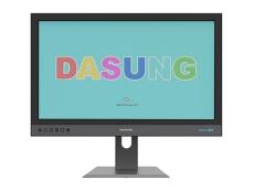 DASUNG、カラー電子ペーパーを採用した25.3型ディスプレイ